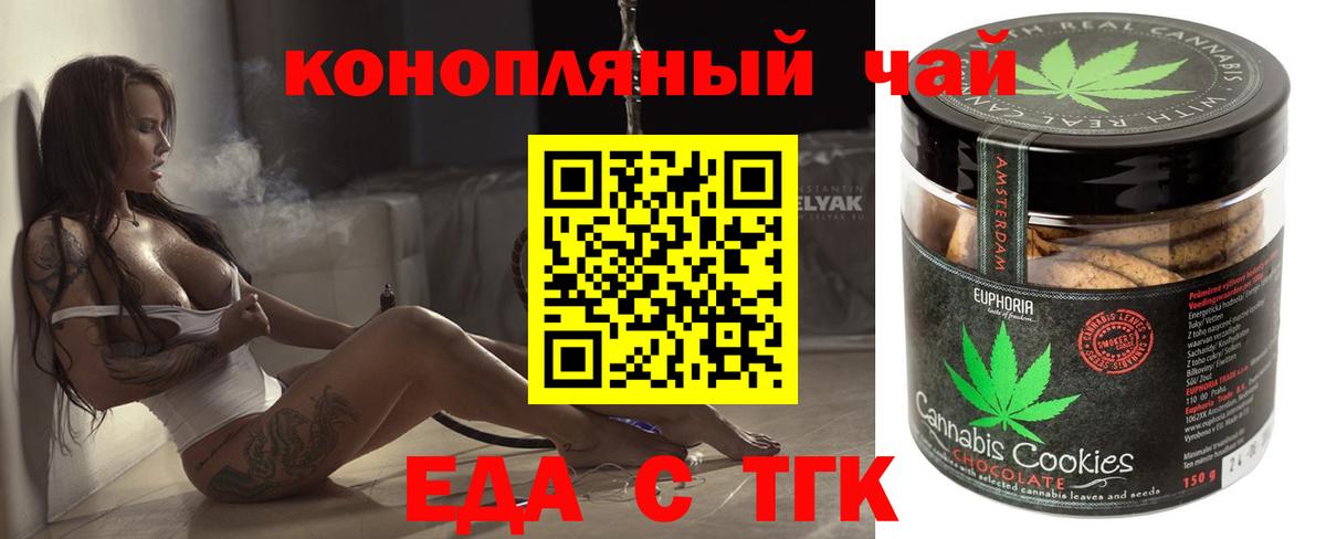 Canna-Cookies марихуана  Вход с VPN  Уварово 