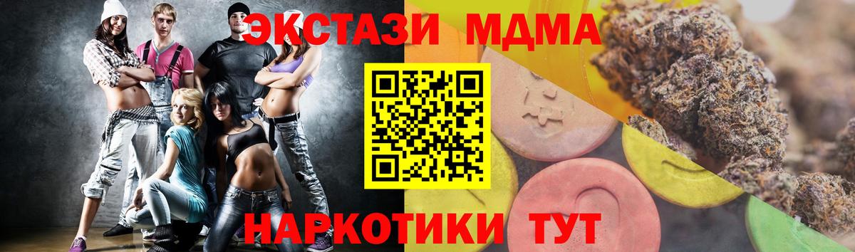 Ecstasy 280 MDMA  Ecstasy диски  Вход с VPN  Ecstasy  Уварово 