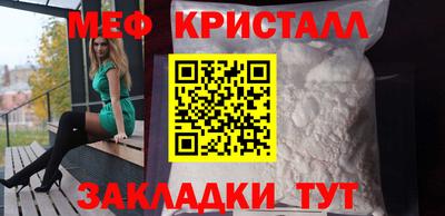 каннабис Лесосибирск