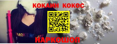 каннабис Лесосибирск