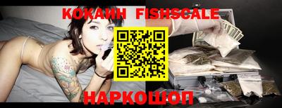 каннабис Лесосибирск