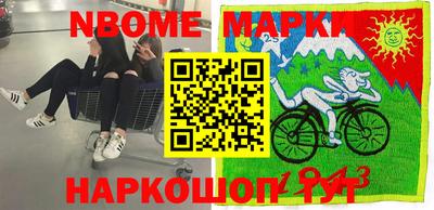 каннабис Лесосибирск