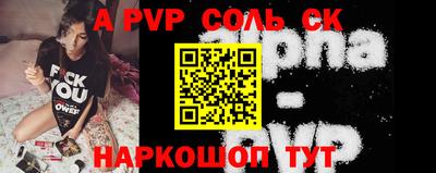 каннабис Лесосибирск