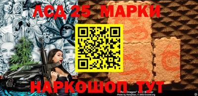 mdma Ливны