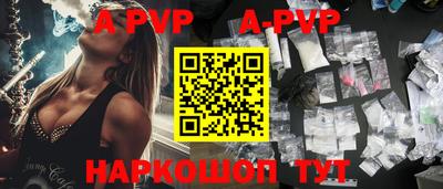 альфа пвп Ликино-Дулёво