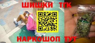 каннабис Лесосибирск