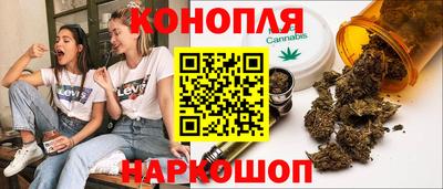 каннабис Лесосибирск
