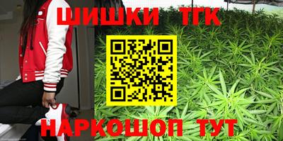 каннабис Лесосибирск