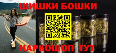 каннабис Лесосибирск