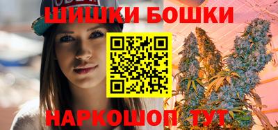 каннабис Лесосибирск