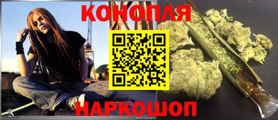 каннабис Лесосибирск