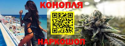 каннабис Лесосибирск