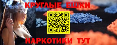 каннабис Лесосибирск