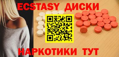 mdma Ливны