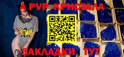 mdma Ливны