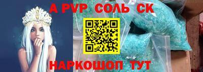 альфа пвп Ликино-Дулёво