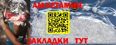 альфа пвп Ликино-Дулёво