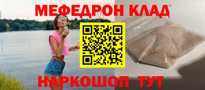 каннабис Лесосибирск