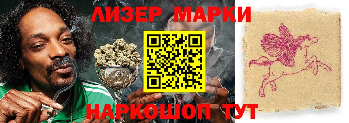 Уварово  ЛСД экстази кислота  Лсд 25 экстази кислота  Вход с VPN 