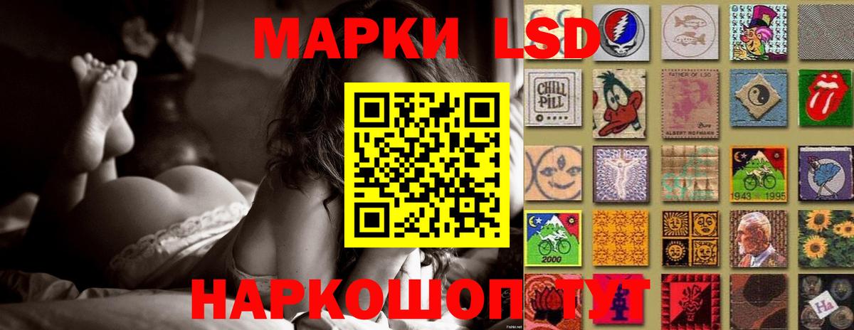 LSD-25 экстази ecstasy Уварово