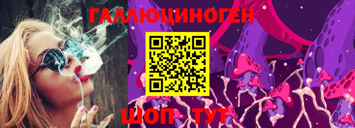 Галлюциногенные грибы Magic Shrooms  Вход с VPN  Галлюциногенные грибы Psilocybe  Уварово 