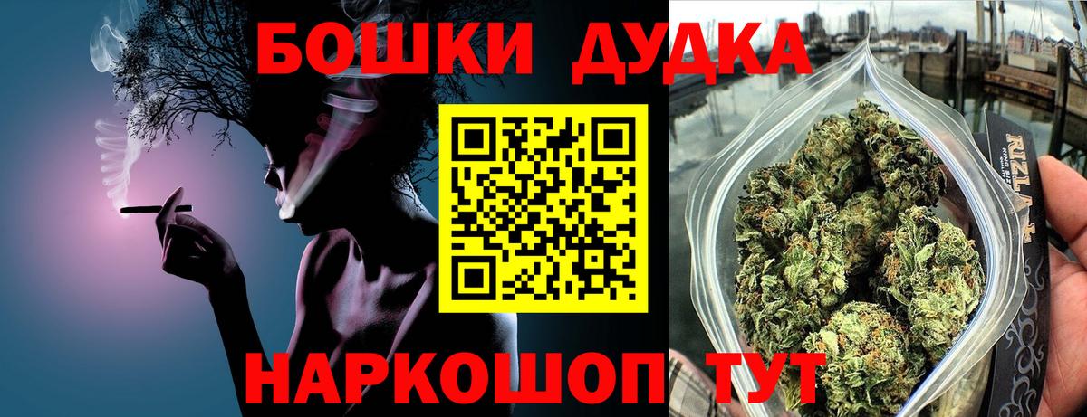 Каннабис Bruce Banner Уварово